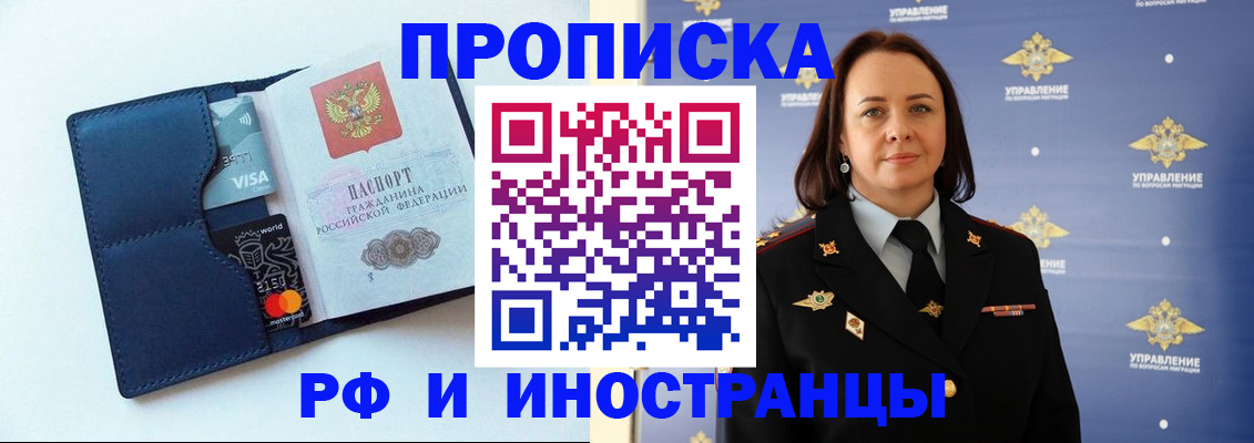 форма 3 в Светлом