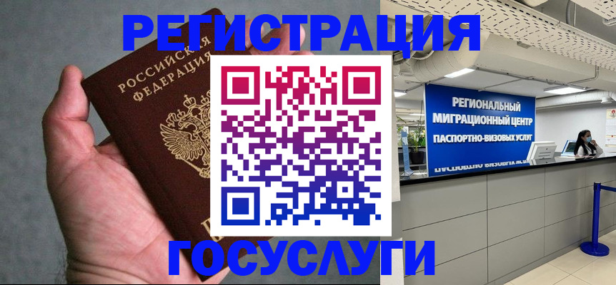 прописка поиск в Светлом